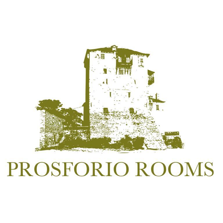 Апартаменты Prosforio Уранополис Экстерьер фото